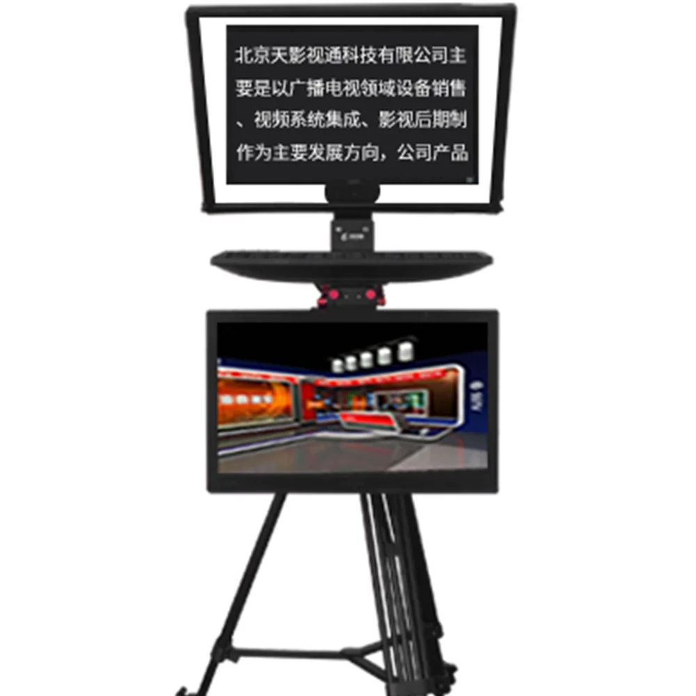 Factory Sales Cheap Price Studio Teleprompter with  Monitor Remote Control Free Software