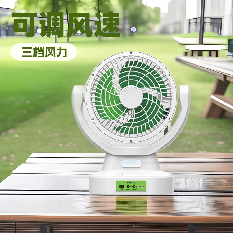

Solar fan factory direct sale new rechargeable fan large capacity lithium battery AC/DC with light household desk fan