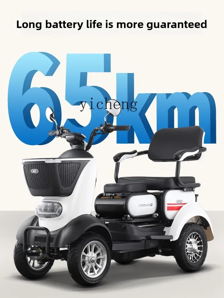 

TQH второе поколение электрического четырехколесного скутера для пожилых людей, домашний пикап, детский аккумуляторный автомобиль