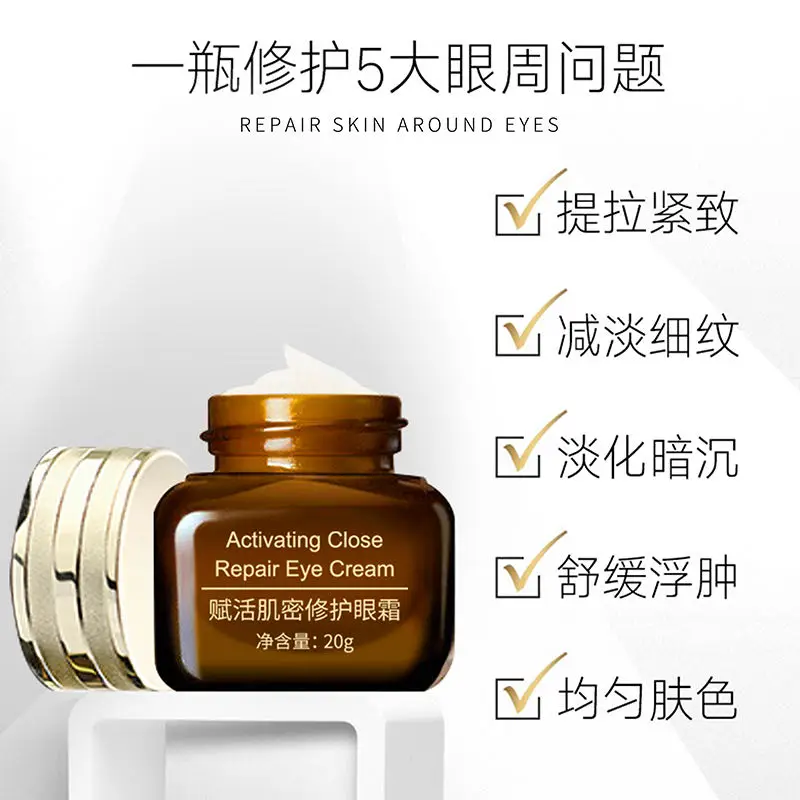 ACTIVATING CLOSE REPAIR EYE CREAM Tan Bottle Carnosin Eye Cream Tightens  Reduces Dark Circles And Bags Under The Eyes 20g