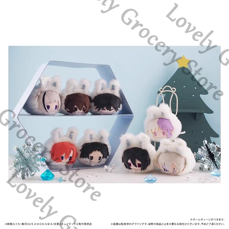 Anime Bungo Stray Dogs Fyodor D Nikolai Gogol‌ Sigma Nakahara Chuya Nakajima Atsushi Cosplay Cartoon Fluffy Maumet Keyring Gift view 5