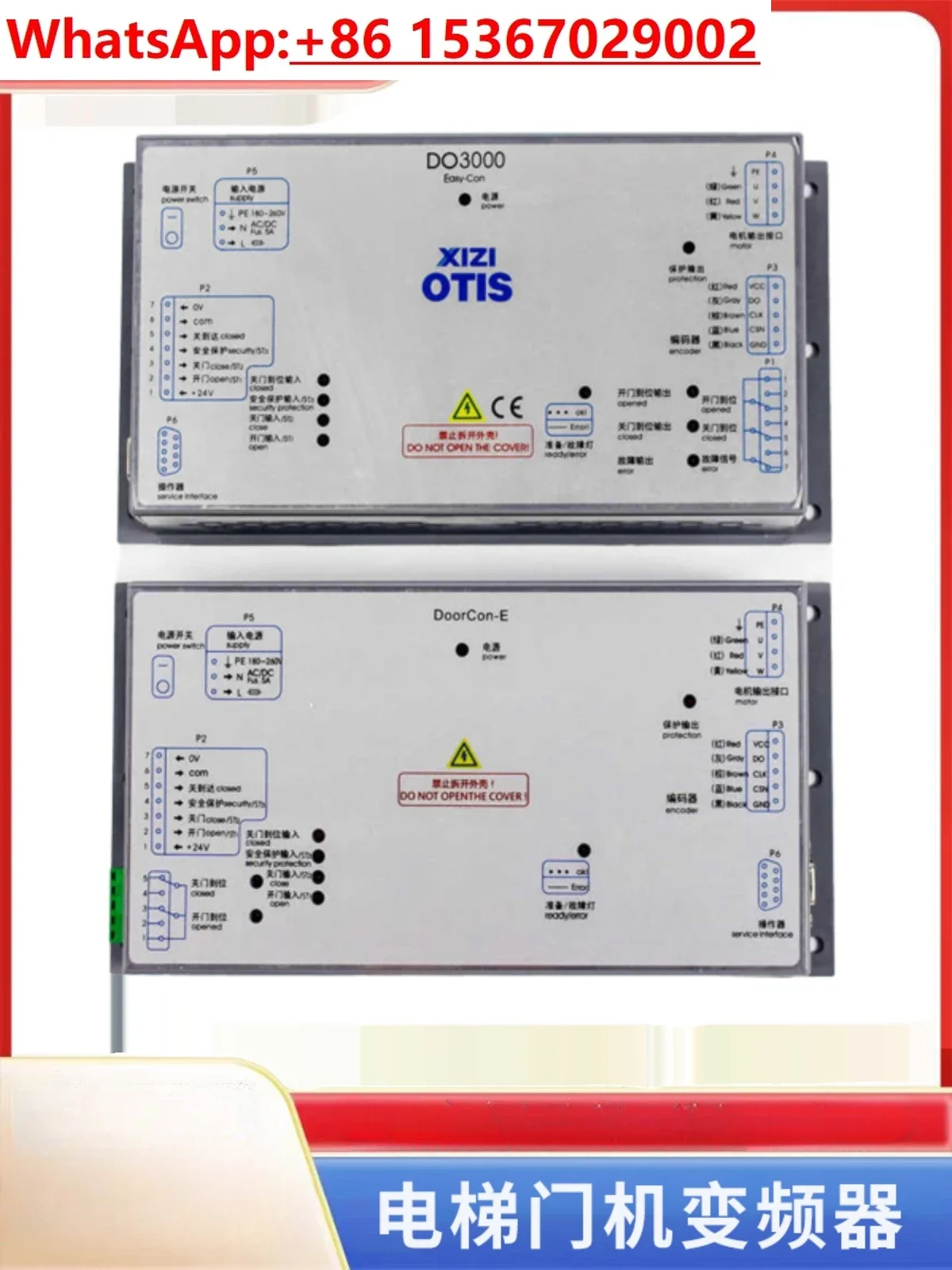 Xizi  Elevator Easy-con Jarless-con DO3000 Door Crane Inverter