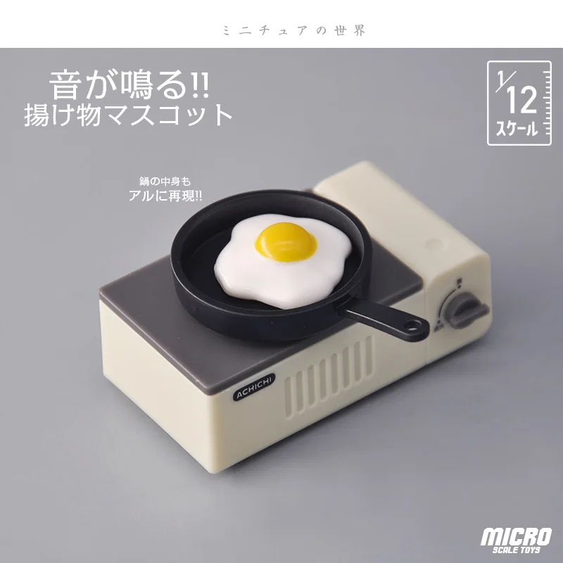 J.DREAMS Food Scene Deep Fried Simulated Cooker Pan Induction Omelette Tempura Skewers Calamari Rings Soundable Miniature Model
