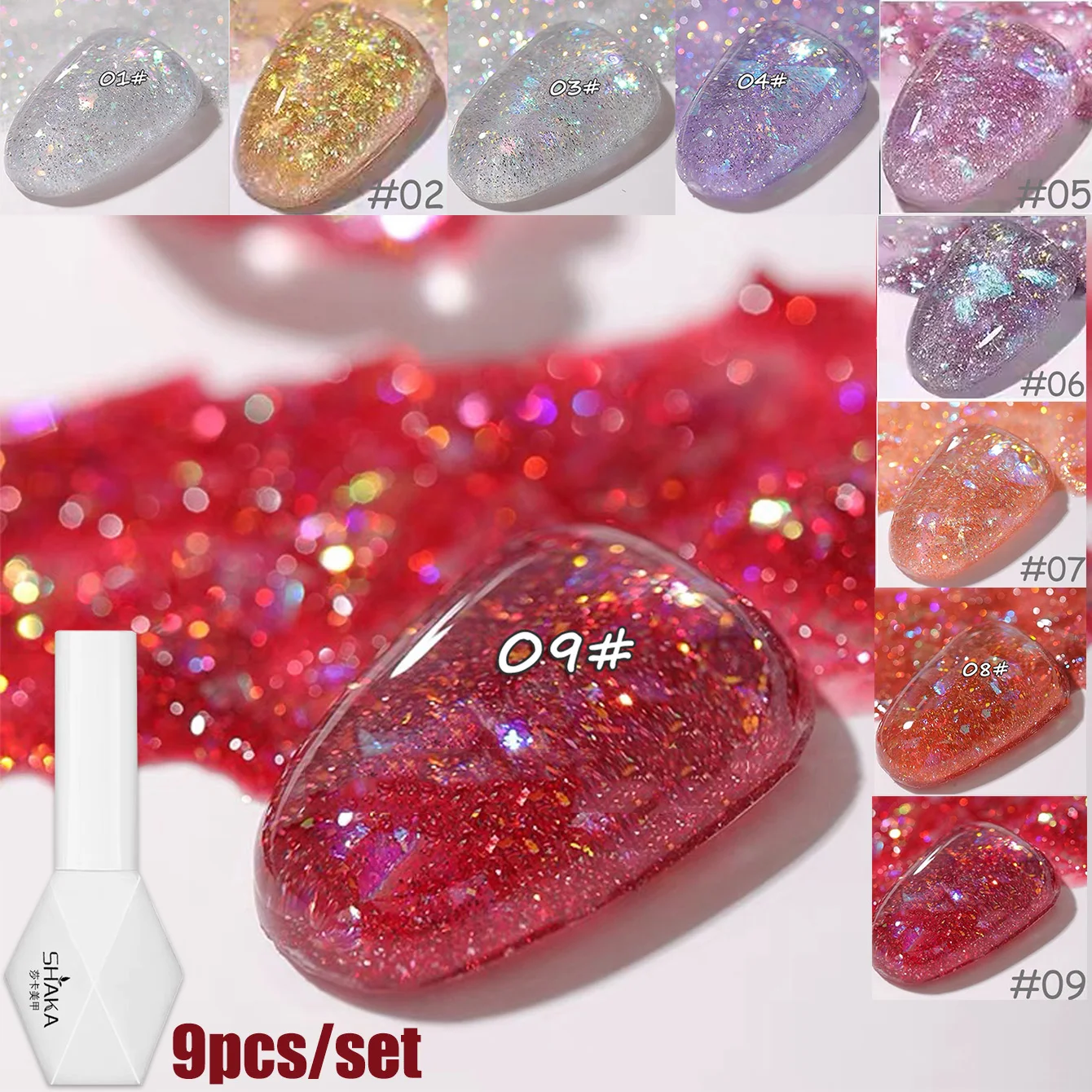 1pcs SHAKA Galaxy Nebula Exploding Gel Nail Polish Multi-Color Laser Flash Glitter Sequins Daily Whitening Versatile Nail Art