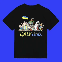 Galychyna. Ukrainian Flag Galicia T Shirt. Short Sleeve 100% Cotton Casual T-shirts Loose Top Size S-3XL