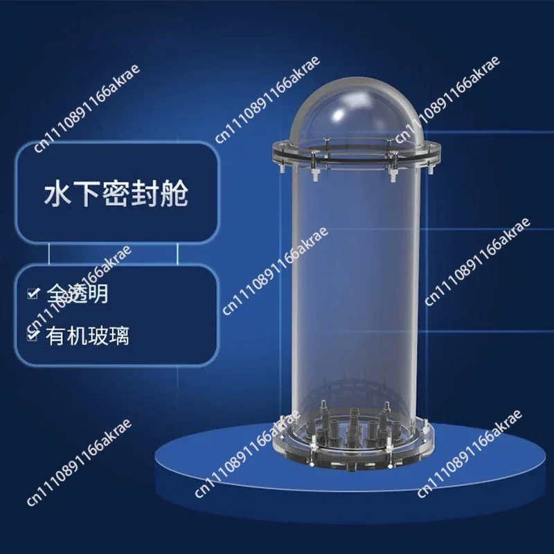 Experimental ROV sealed cabin acrylic waterproof cabin underwater robot cabin shallow water use plexiglass customization