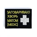 TH138-7.5x5.5cm2