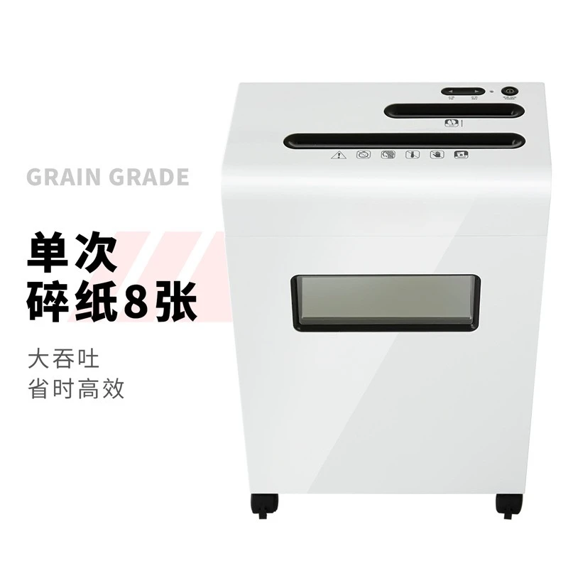 YYHC-9911 Shredder Electric office shredder card shredder CD home double entry national joint guarantee shredder