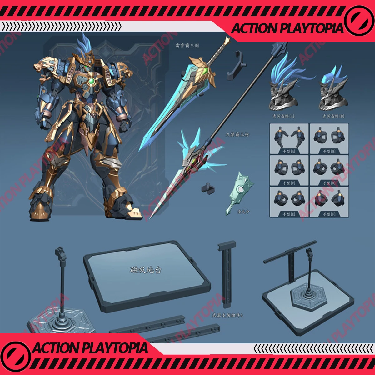 

Hot- General Mjz-04 The Hegemon Of Western Chu 1/100 Original Assemble Mecha Model Kit Declaration Of War Series Figure Toy Gift