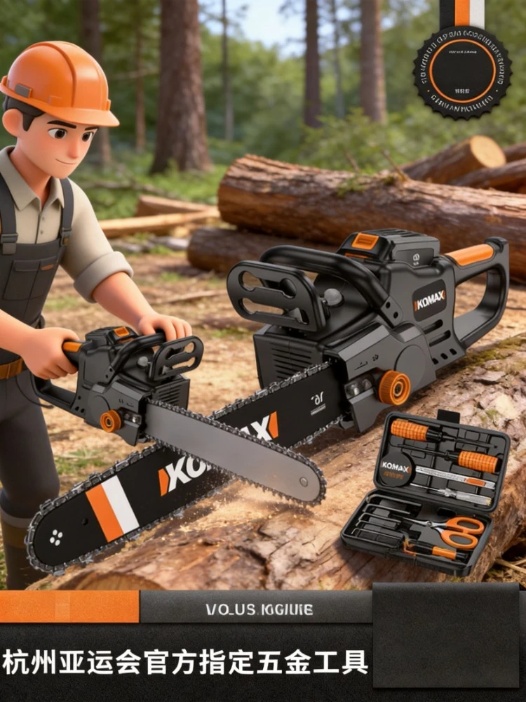 High Power Lithium Electric Chainsaw, Small Handheld Household Saw for Woodworking Logging & Wood Cutting