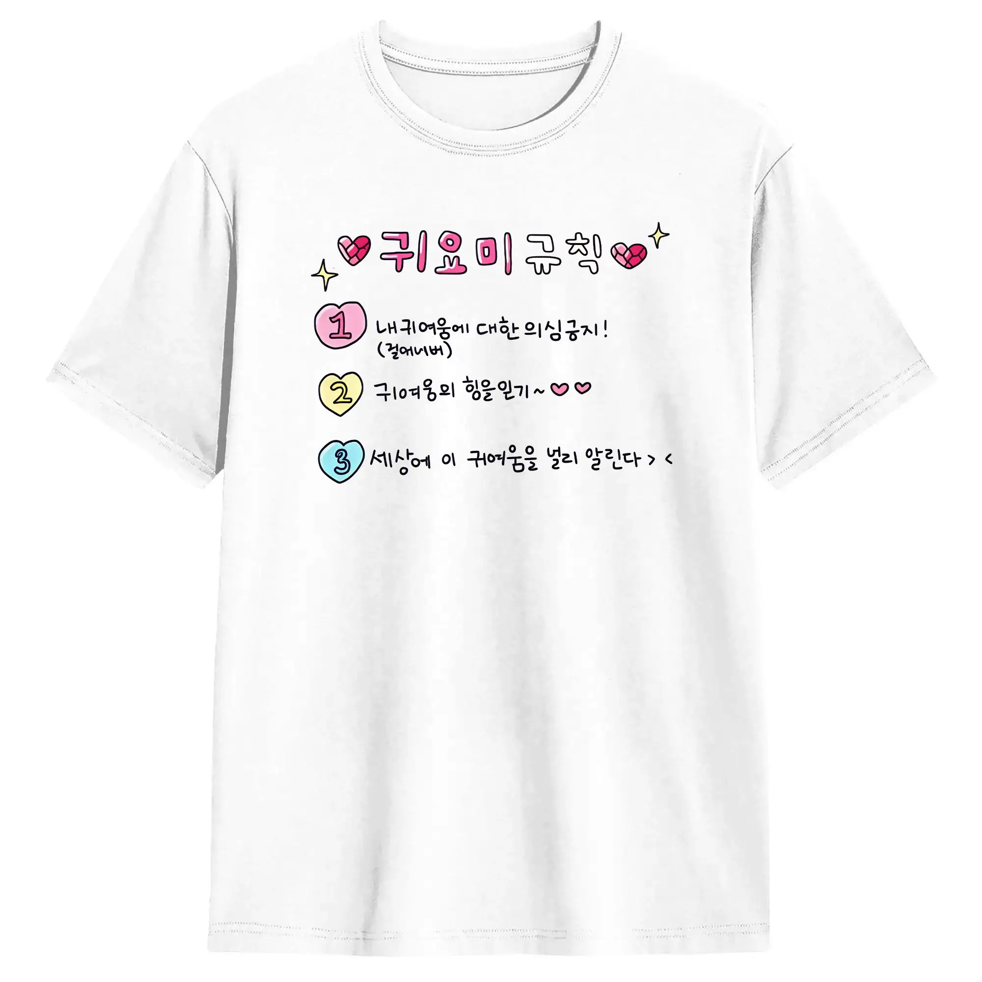 T-shirts pour hommes, style coréen, Crazy Cotton Tees, t-shirt à manches courtes, col rond, vêtements imprimés
