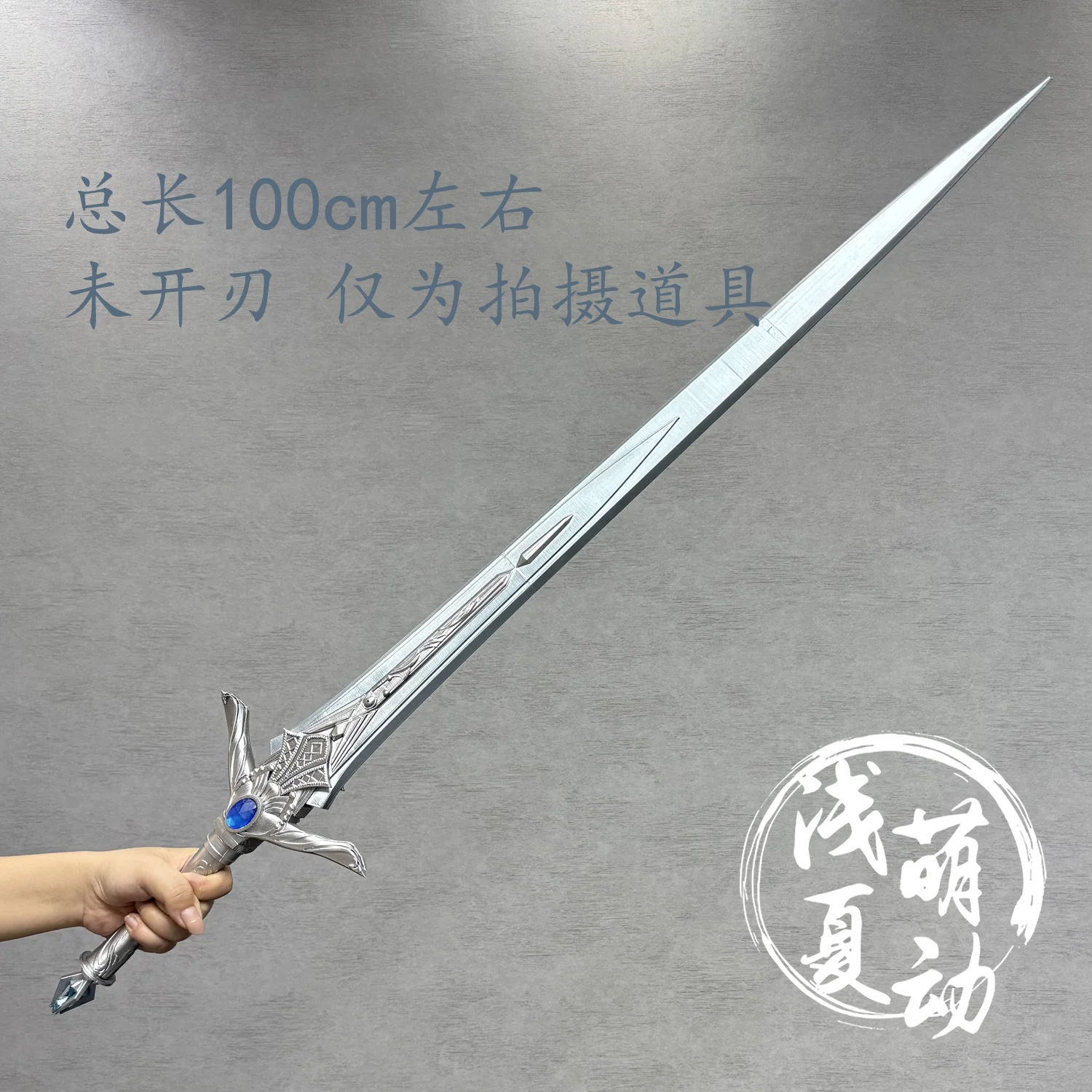 Rafayel Sword Love and Deepspace Prop Cosplay Props Halloween Christmas Fancy Party Costumes Accessories