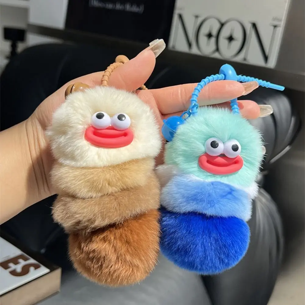 Fashion Cartoon Caterpillars Keychain Creative Fluffy Car Keyring Toys Funny Plush Dolls Children Gift