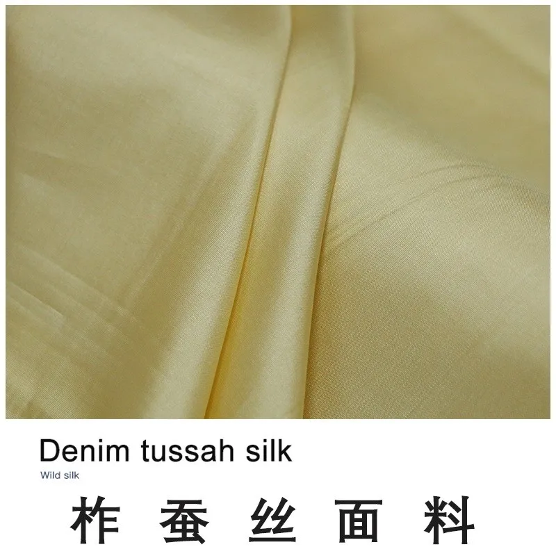 

Narrow-width tussah silk old material color fabric plant-dyed grass and wood-dyed designer niche
