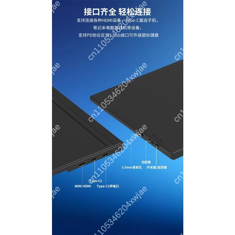 15.6 Inch External Secondary Screen Portable Extension Monitor For Laptop Switch Gaming