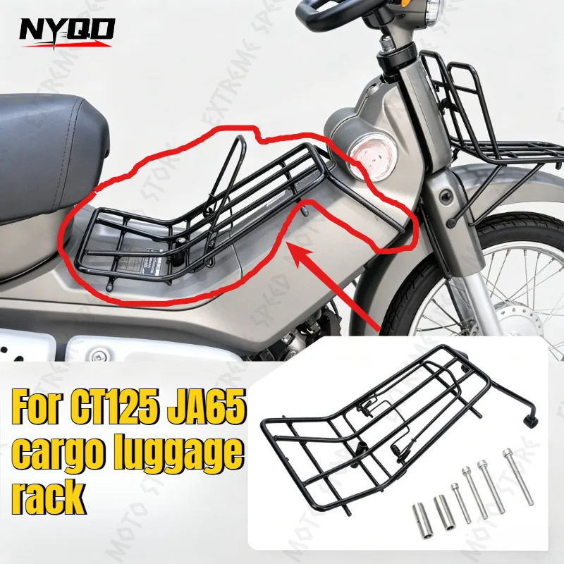 motorcycle-middle-rack-with-spring-clamp-cargo-luggage-carrier-modified-parts-fit-for-cub-ct125-ja65