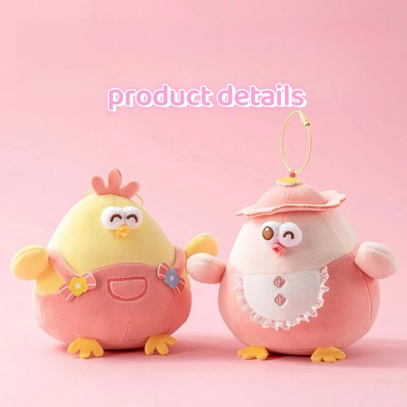 MINISO Dundun Chicken Plush Doll Bedroom Sofa Ornament Doll Bag Pendant Cartoon Peripheral Decoration Gift for Boys and Girls