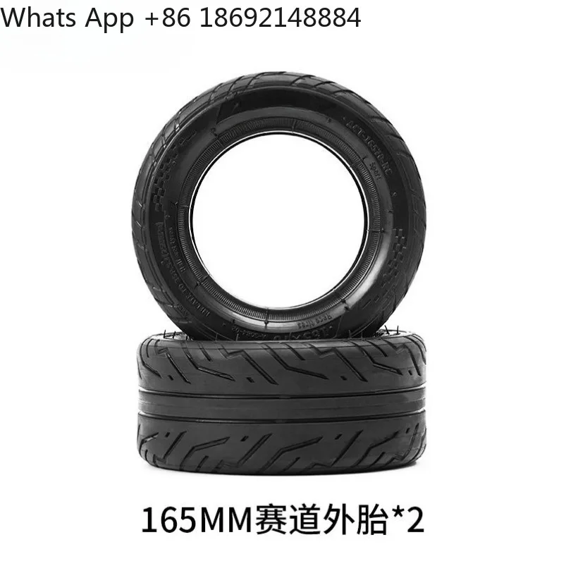 Atlas series 160 165 175mm inflatable off-road wheel inner tube outer tube high concentric rate stable 2 prices
