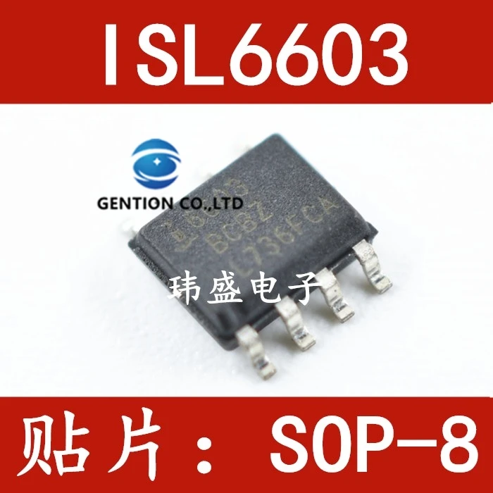 

10PCS ISL6603BCBZ ISL6603BCB 6603BCBZ SOP8 ISL6603 in stock 100% new and original