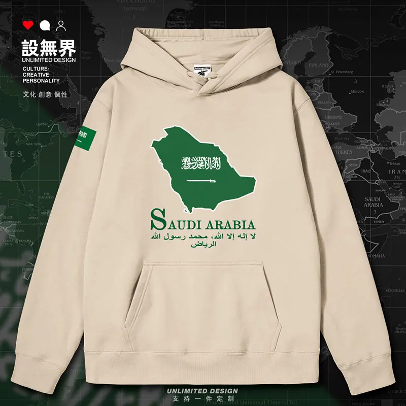 Saudi Arabia National Map mens hoodies tracksuit jerseys pullovers printed men fashion sports casual new autumn winter clothes