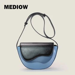 MEDIOW Crossbody Bag For Women Luxury Designer Saddle Bags PU Material Shoulder Switching Gradient Color Lotus Leaf Edge Shape