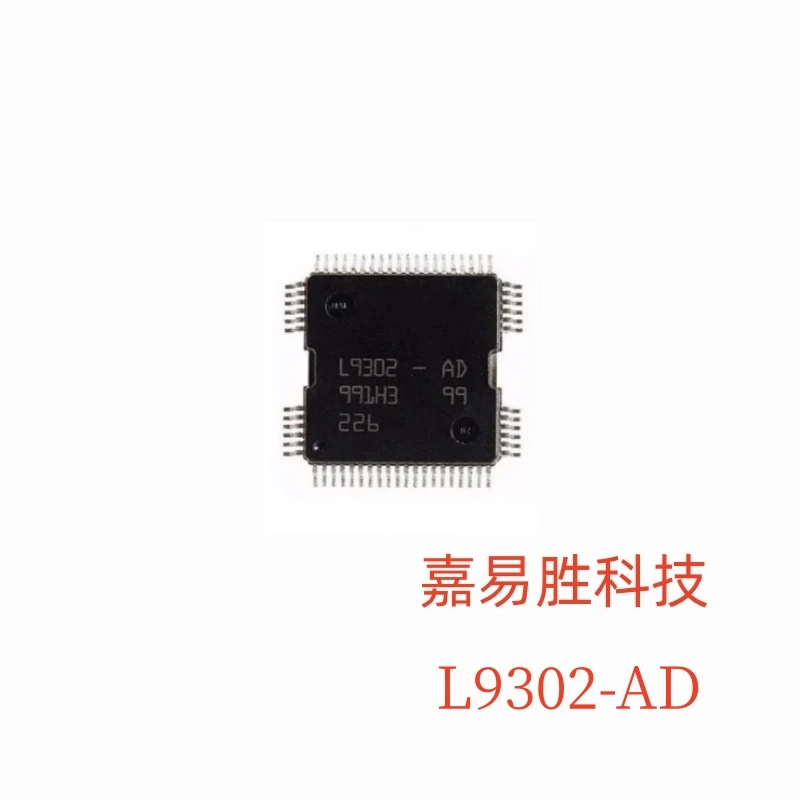 1pcs/lot New Original L9302-AD L9302AD L9302 LQFP64 9302 Automotive IC Car chip Car IC Automotive chip Quality assurance