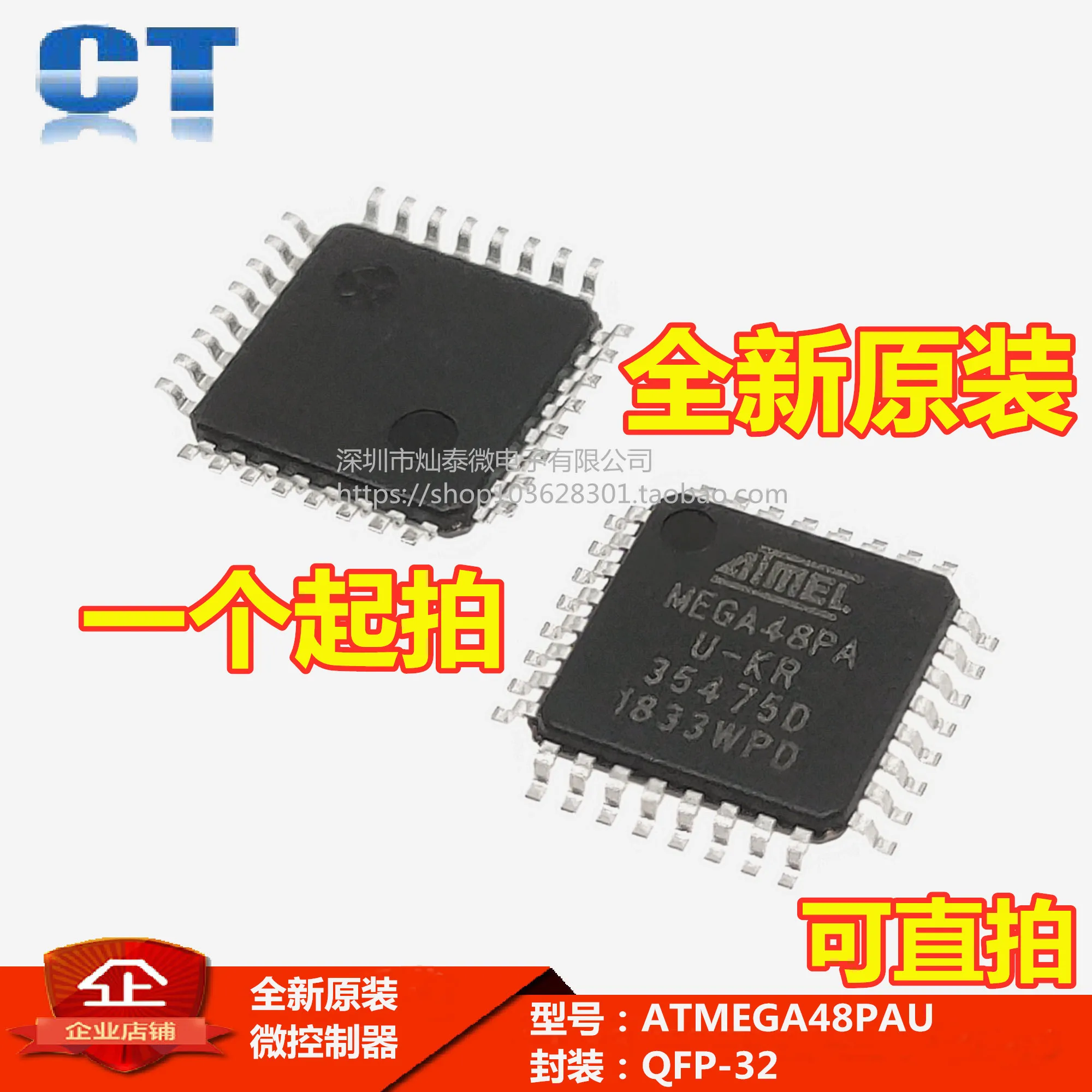 

Бесплатная доставка ATMEGA48PA-AU QFP-32 MEGA48PA-AU 10 шт.