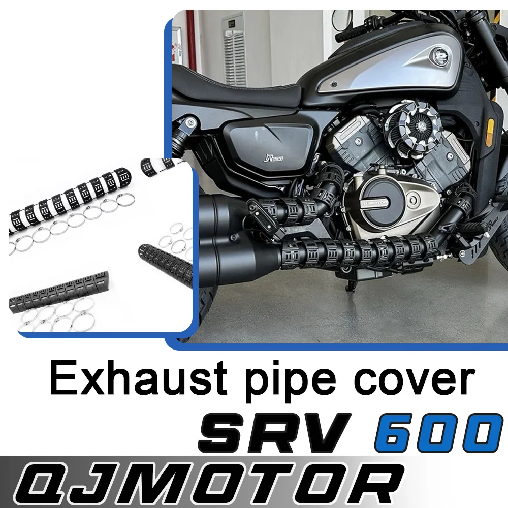 

For QJMOTOR SRV 600 QJ 600SRV srv600 motorcycle exhaust pipe anti-scalding cover heat shield protective cover