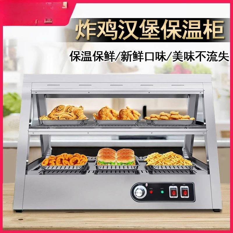 Fried food insulation sales display cabinet Desktop insulation cabinet Hamburg egg tart display Commercial desktop crispy cabine