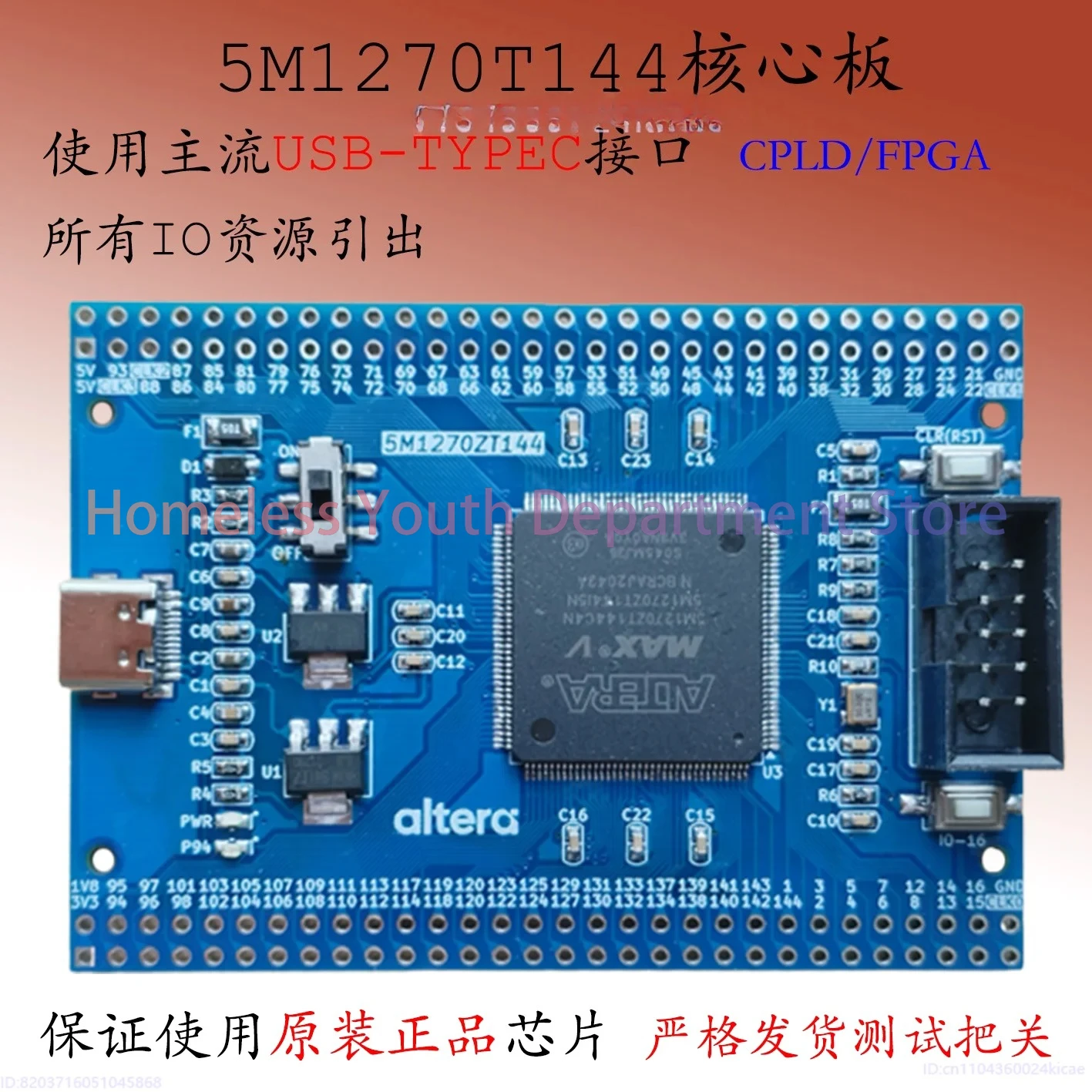 

Плата Core Board MAX V Module 5M1270ZT144C5N Altera: Обучающая плата для разработки FPGA и экспериментов с CPLD