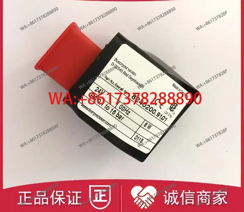 

Катушка 9101, катушка 9100, D-32545/0000000.9101/24В/220В