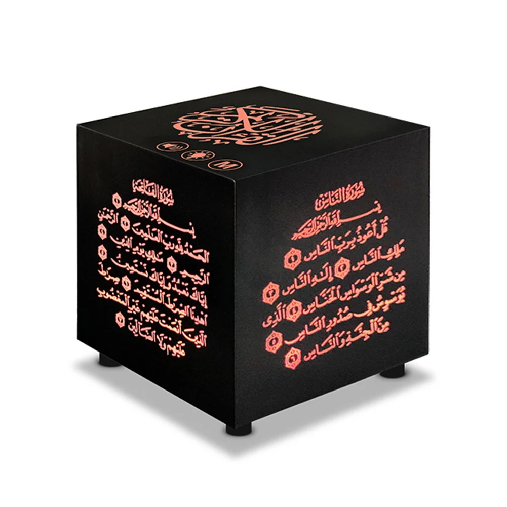 

SQ805 Mini Muslim Quran Cube Touch Portable Wireless Speaker Islam MP3 Player Arabic Koran Learning Lamp