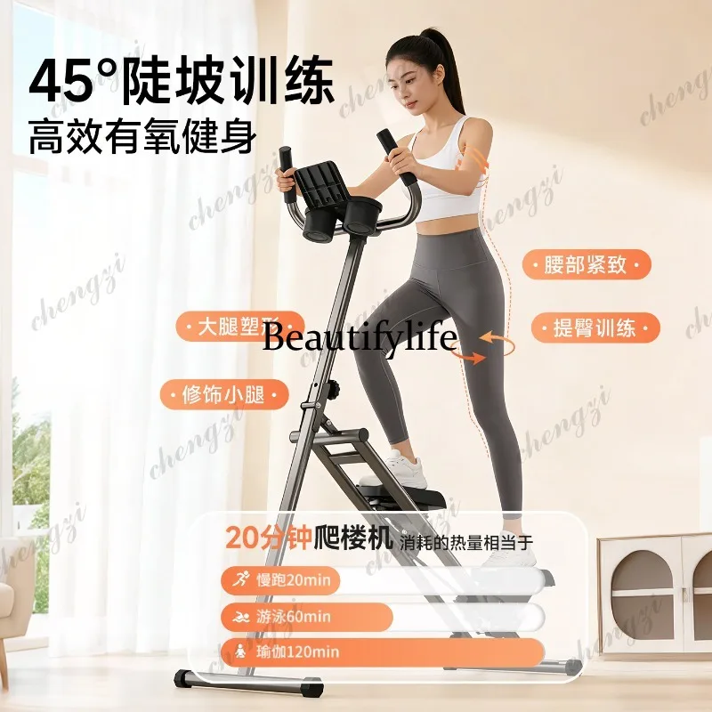 Climbing machine Household fitness stepper Sweating fat climbing staircase machine Thin belly sports equipment