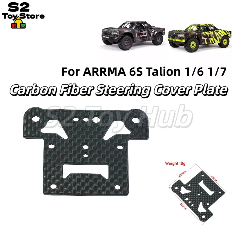 

ARRMA Carbon Fiber Steering Cover LY193 For 6S Mojave 1/6 1/7 Typhon Talion F1 Limitless RC Racing Car Upgrade Accessory