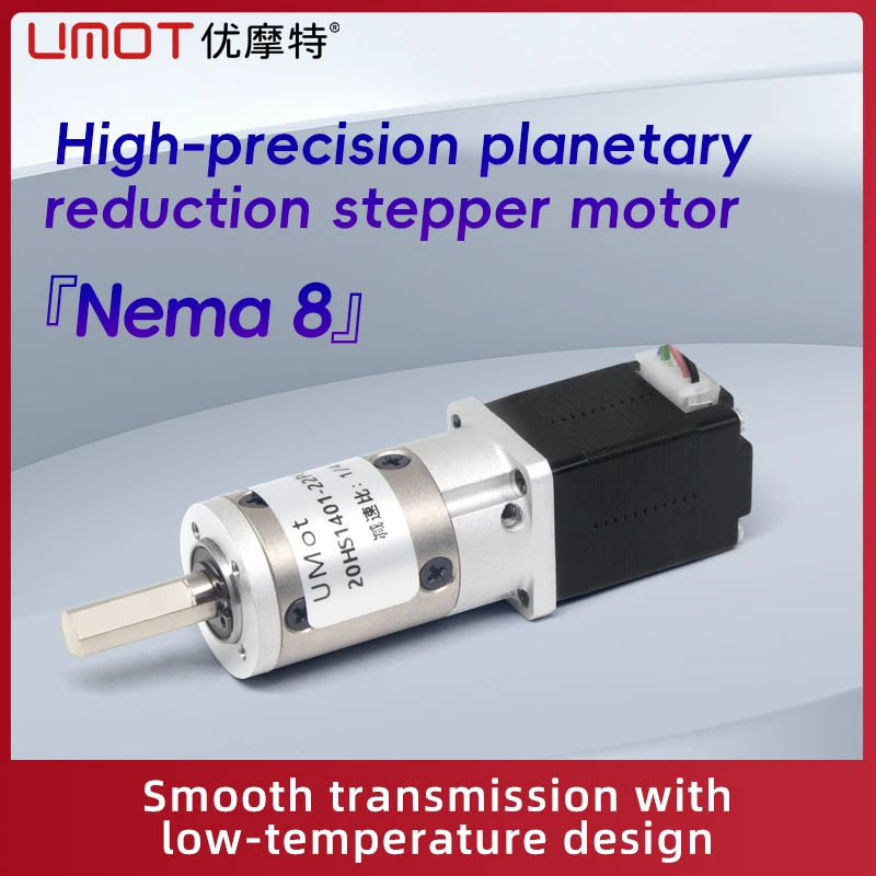 UMOT Ultra-high Precision Backlash 15Arcmin 20mm Mini Micro Nema 8 Geared Stepper Motor Ratio 5:1-70:1 Planetary Gearbox for CNC