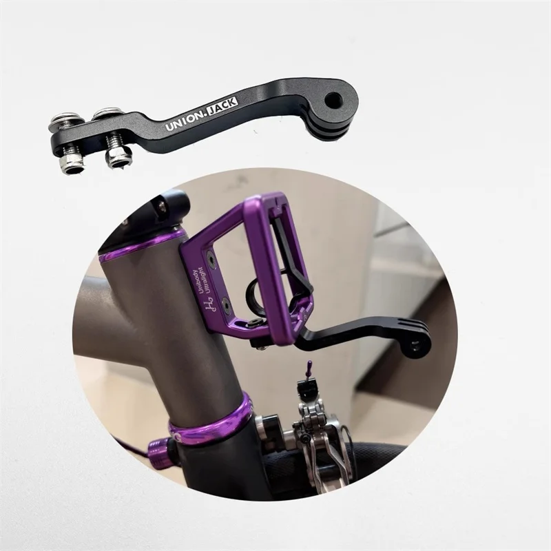 Unionjack carrier body lamp bracket for brompton Cline Pline Tline carrier UNbody light bracket