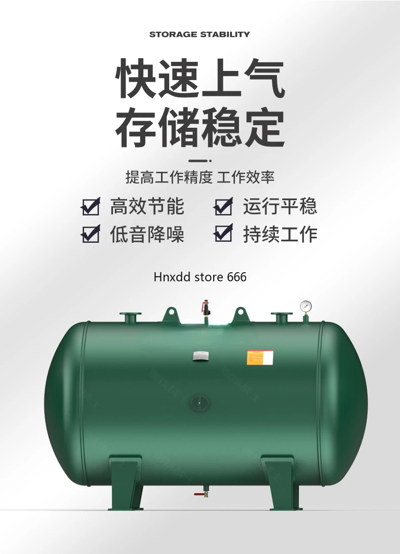 Horizontal air compressor storage tank 0.3/0/1 cubic compressed air