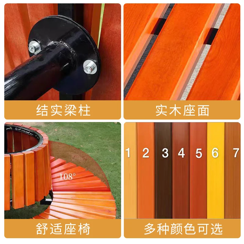 Silla de árbol periférica para el hogar, silla de parque de madera conservante, asiento cuadrado escénico de jardín de infantes, asiento de madera maciza, piscina de árbol redonda cha