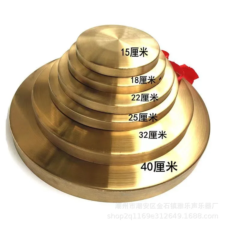 The gong is thickened 15-60cm flood control warning gongs, children's three and a half sentences, and the toy gong is opened.