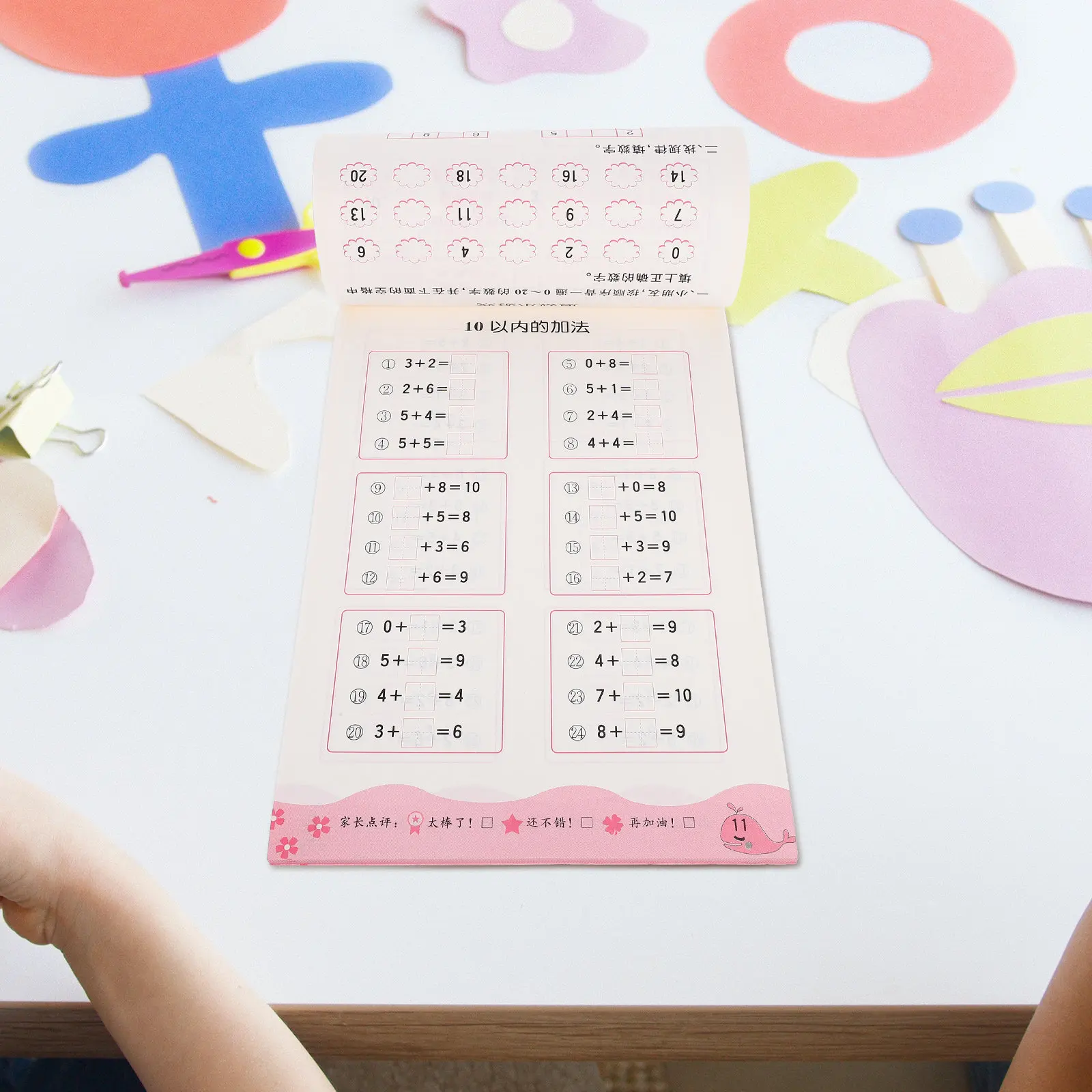 

1Set Oral Arithmetic Flash Cards Set Kindergarten to 3Rd Grade Math Practice Cards Early Learning Educational Game for Home and