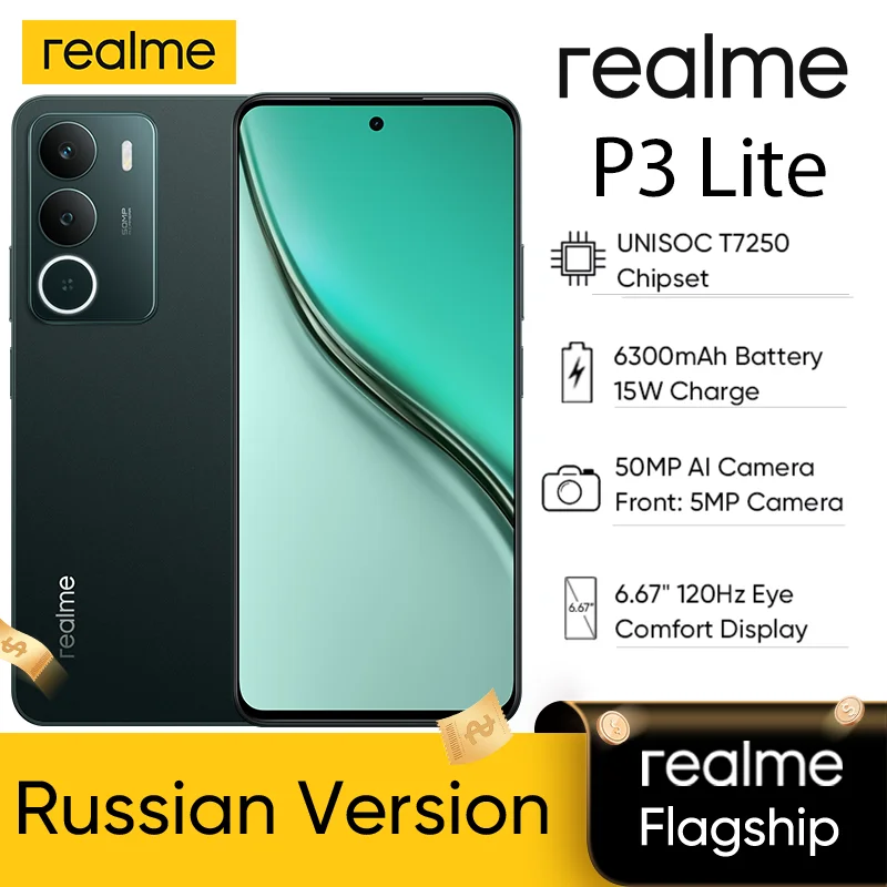 [العرض الأول في العالم] كاميرا Realme P3 Lite الذكية بقدرة 6300 مللي أمبير في الساعة وشحن 15 وات وشاشة 6.67 بوصة و120 هرتز وكاميرا AI بدقة 50 ميجابكسل وشرائح ثماني النواة NFC