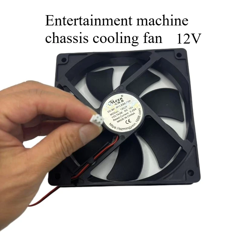 12V 0.25A Cooling Fan 120x120x25mm For Arcade Game Machine Coin Operated Game Console Chassis Host Heat Dissipation