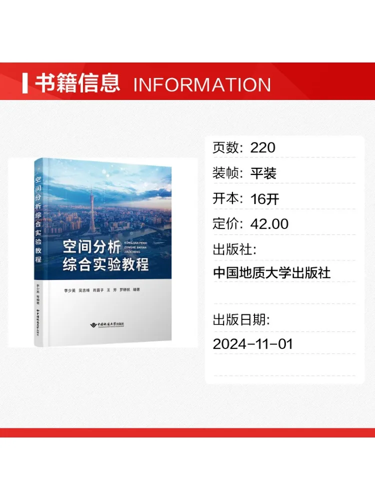 Book-Winshare Comprehensive Tutorial on Spatial Analysis Experiments