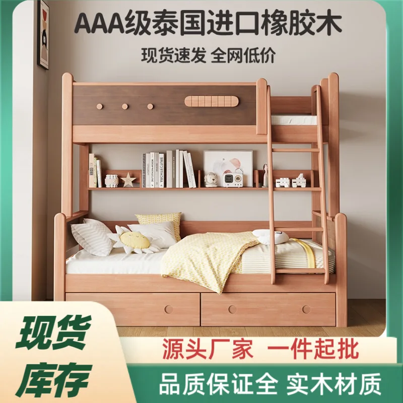 Solid wood bunk bed, modern and simple, children's high and low double-layer multi-functional bunk beds, small apartments
