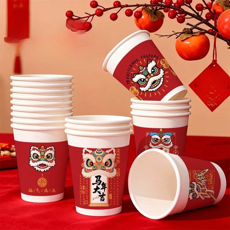新年獅子舞柄使い捨て紙コップ厚みのある家庭用お祭り祝賀水カップ漏れ防止耐熱