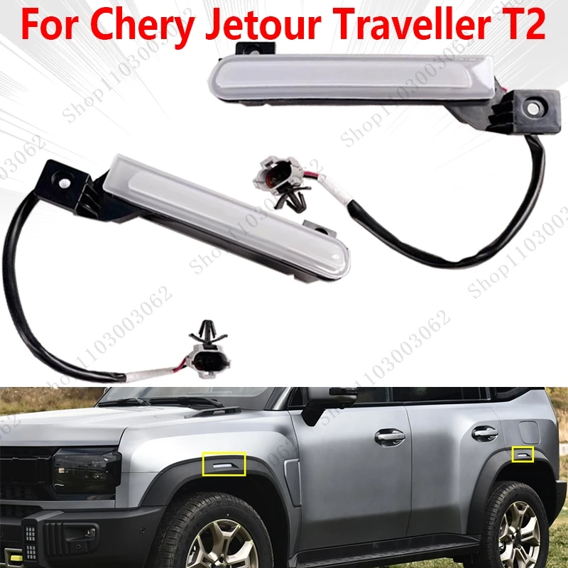 ﻿Car Exterior Accessories Wheel Arch Eyebrow Light Lamp Chassis Light  For Chery Jetour Traveller T2 Car Decoration Parts