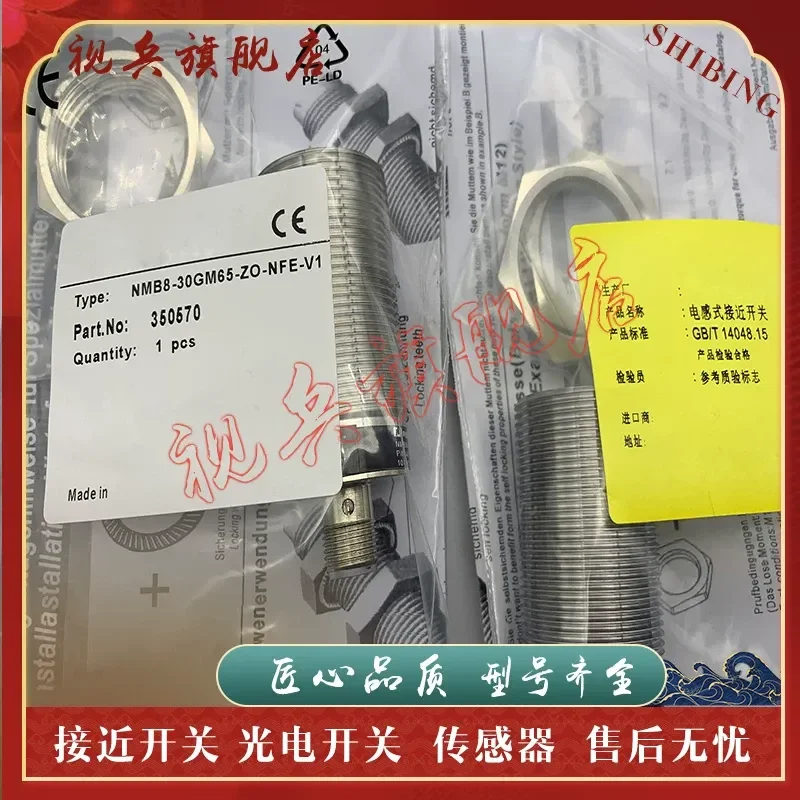 New in Stock Proximity Switch Sensor NMB8-30GM85-US-FE-V12 for Industrial Automation Applications