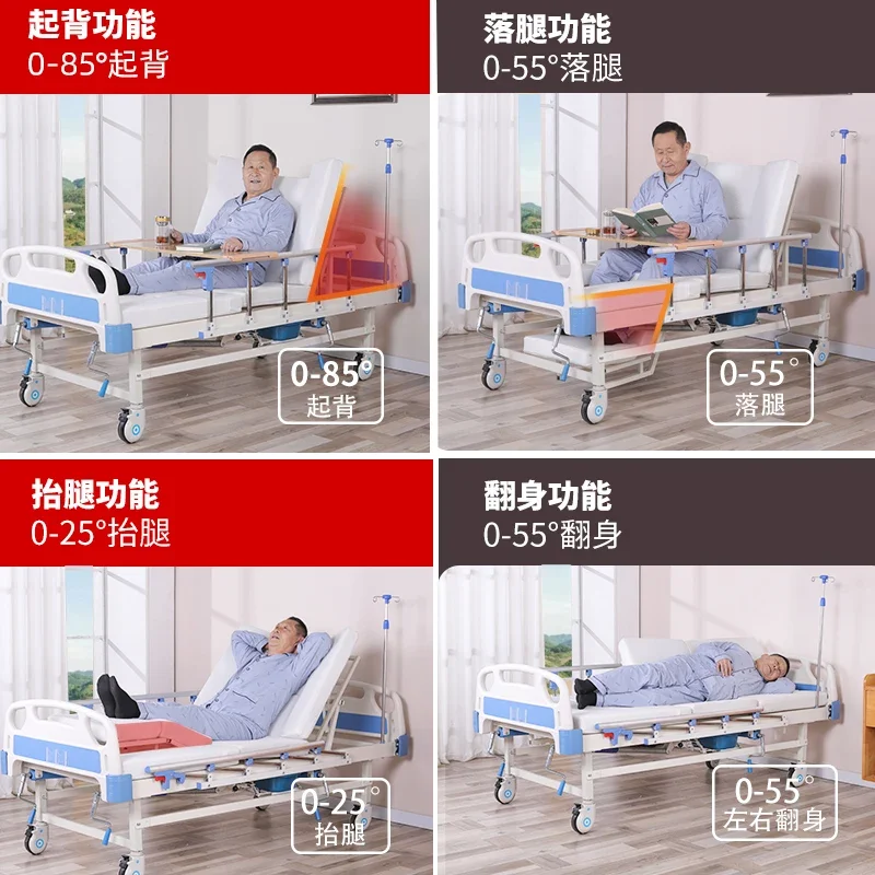 

Multifunctional Hospital Bed Sheet Double Hand Paralysis Patient Elevated Bed Nursing Bed