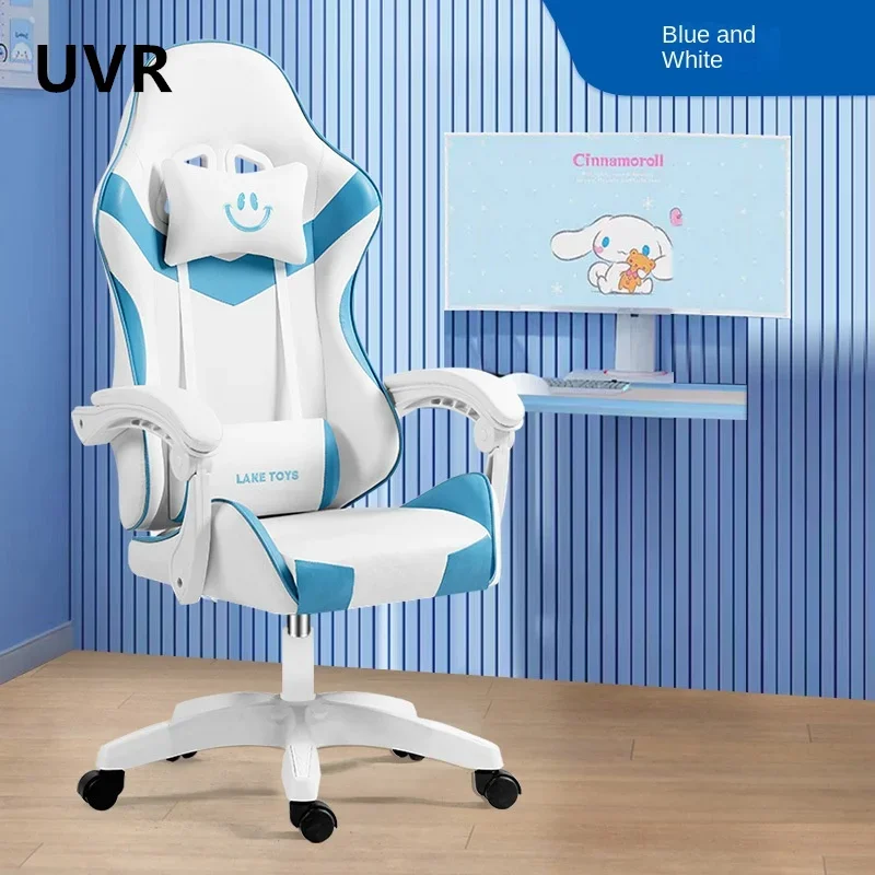 

UVR Girls Game Computer Chair Home Office Chair Sedentary Comfortable Reclining Boss Chair Lift Adjustable Athletic Gaming Chair