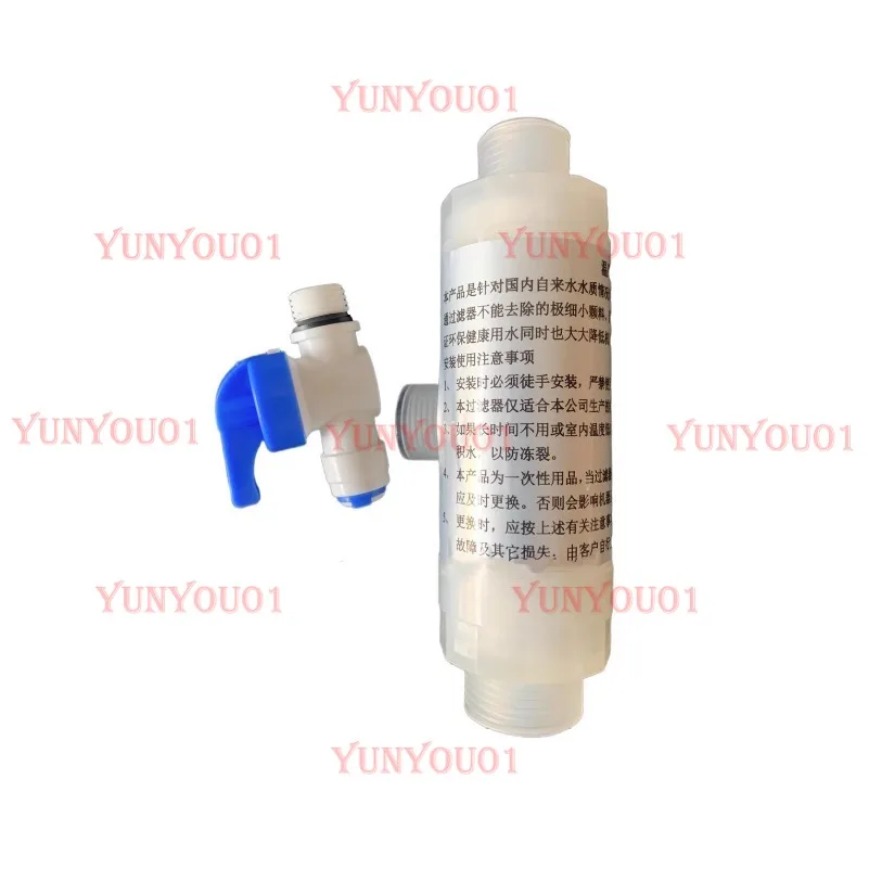Zhongyu Smart Toilet All-in-one Filter Shunjie Smart Toilet Tee Filter Element 46 Minutes Outer Wire